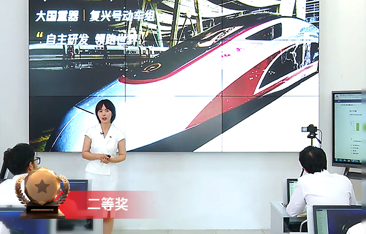 復興號動車組途中故障應急處理