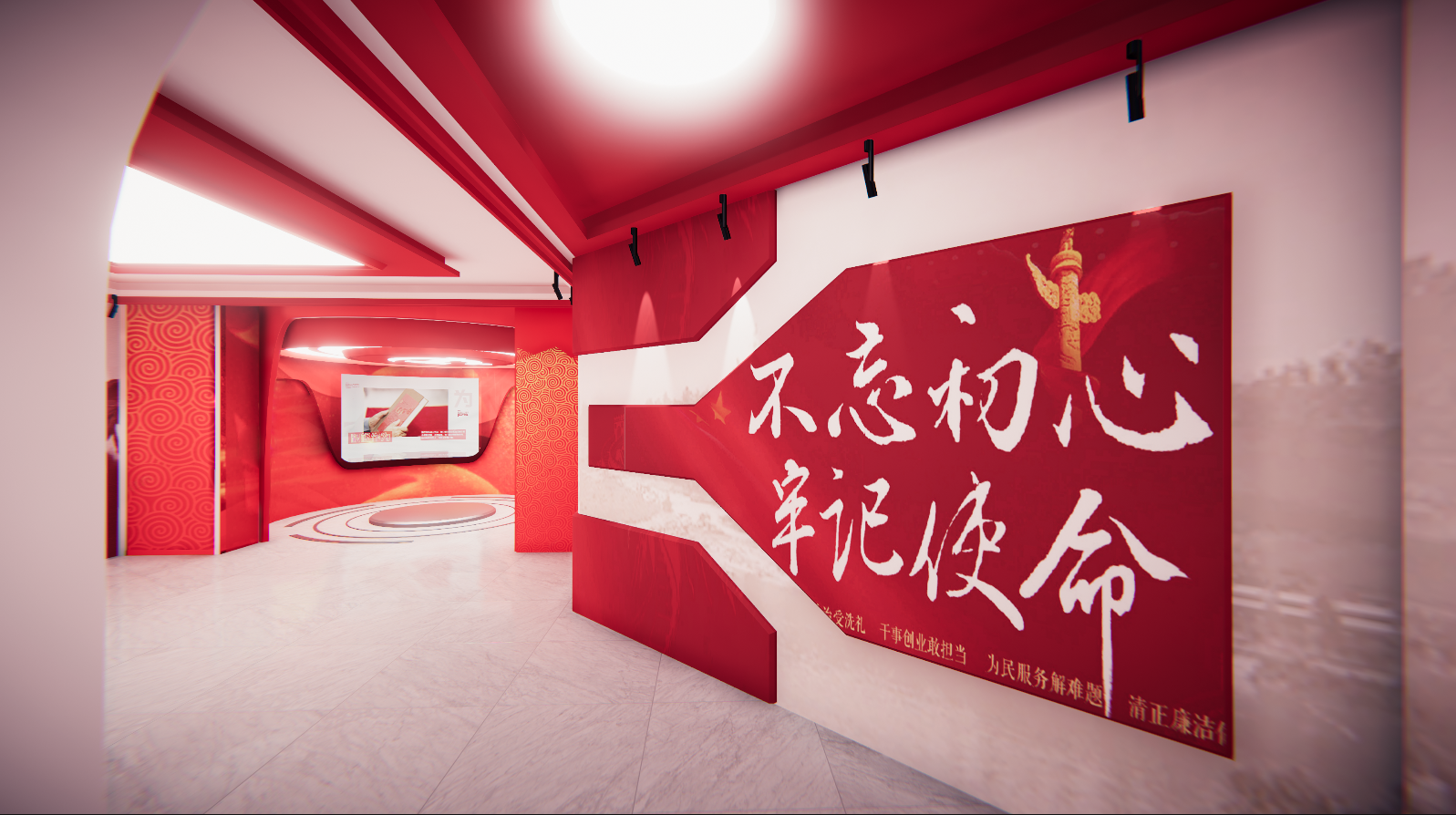 VR思政教育虛擬展館